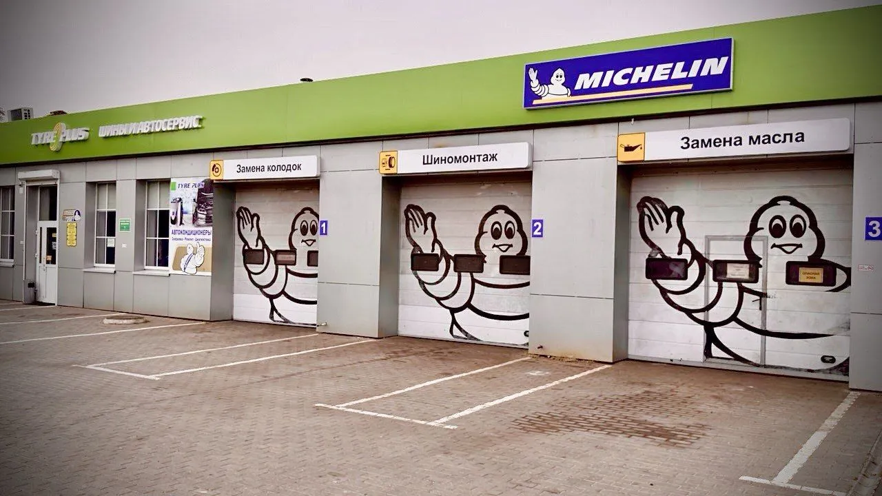 TYREPLUS Гомель, Речицкий пр-т, 7
