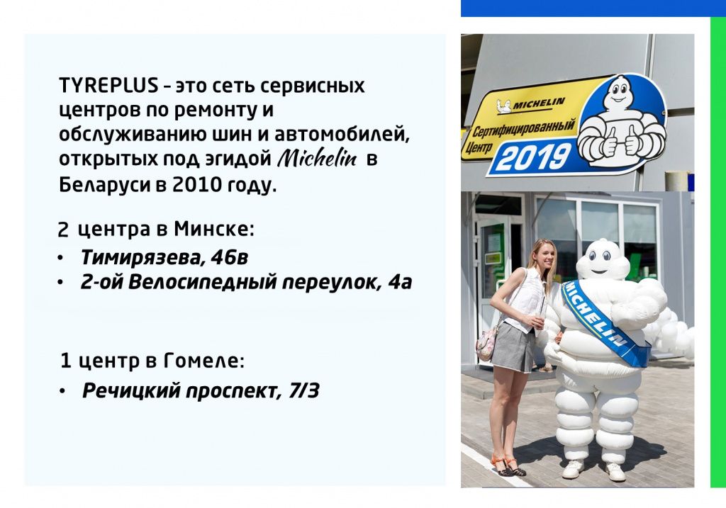 Слайд2.JPG