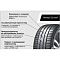 Hankook Ventus S1 evo3 K127 235/50R18 101Y